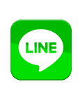 LINE無料